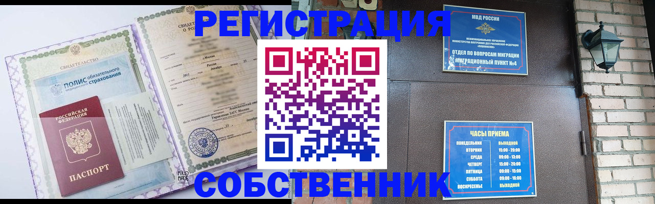 регистрация для дет. сада в Старой Руссе
